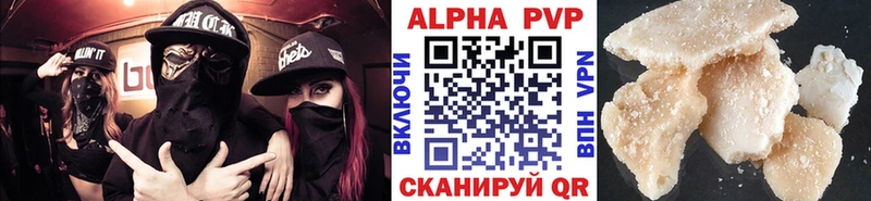 Alpha PVP VHQ  blacksprut вход  Моршанск 