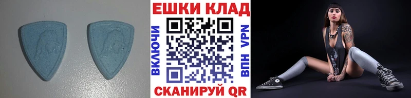 Экстази MDMA  Моршанск 