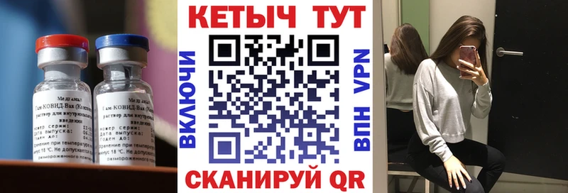 купить наркотики цена  Моршанск  нарко площадка телеграм  Кетамин ketamine 