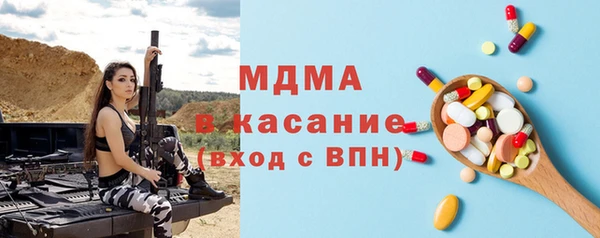 скорость mdpv Вязники