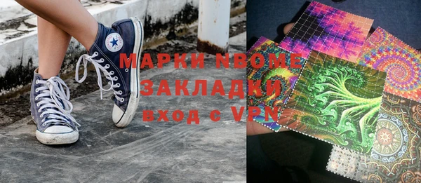 дживик Вязьма