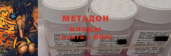 дживик Вязьма