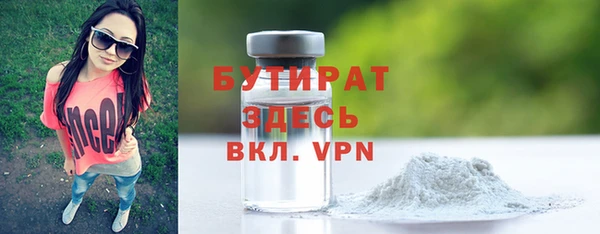МДМА Вяземский