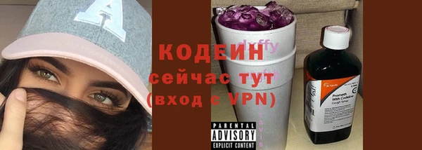 МДМА Вяземский