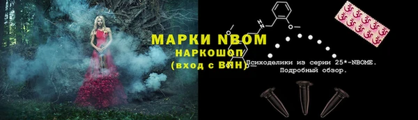 МДМА Вяземский