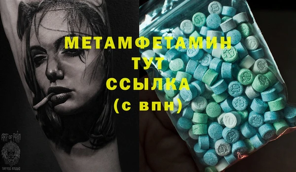 мяу мяу мука Горно-Алтайск