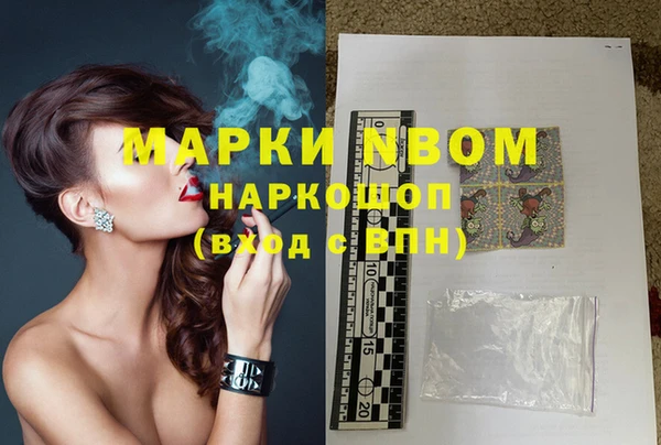 скорость mdpv Вязники