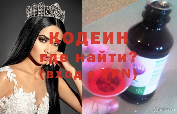 скорость mdpv Вязники