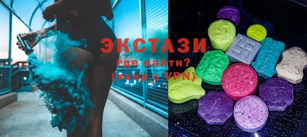 МДМА Вяземский