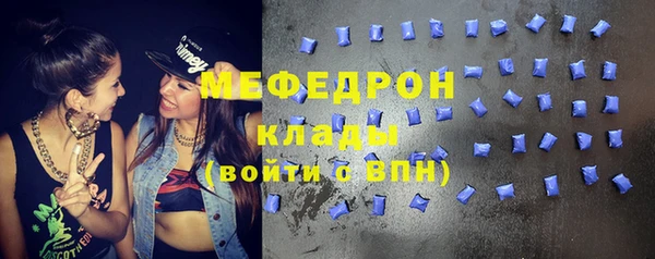 скорость mdpv Вязники