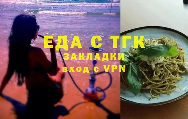 МДМА Вяземский
