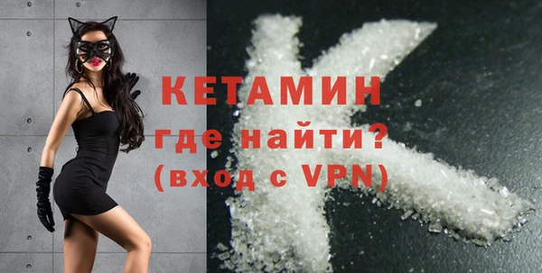 МДМА Вяземский
