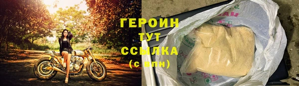 МДМА Вяземский