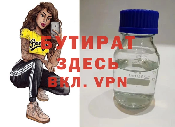МДМА Вяземский