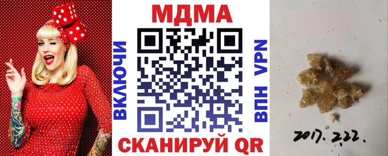МДМА crystal Моршанск