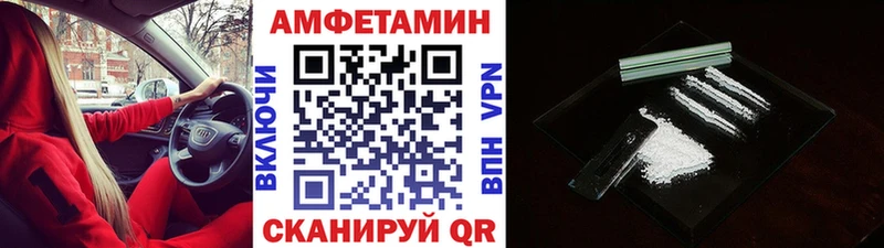 Первитин Декстрометамфетамин 99.9%  Моршанск 