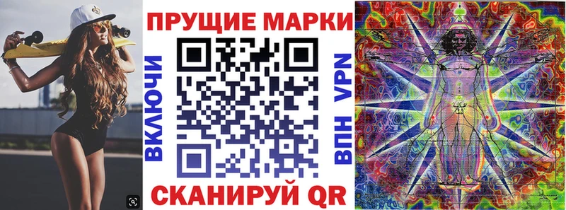 закладки Моршанск Наркотические марки 1,8мг