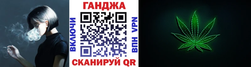 Конопля марихуана  ссылка на мегу вход  Моршанск 